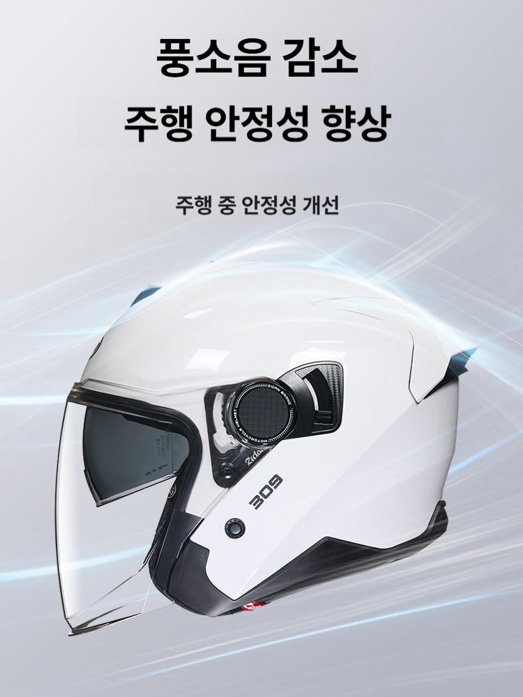 오토바이 헬멧 반모 바이크 쉴드 고글 경량 오픈페이스 라이딩 전동킥보드 통풍 - 상세 이미지 4