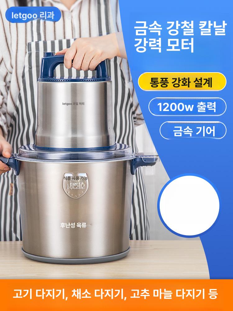 고기 분쇄기 업소용 스텐 기계 다기능 상업용 다지기 육류 민찌기 야채 소시지 전기 - 상세 이미지 2