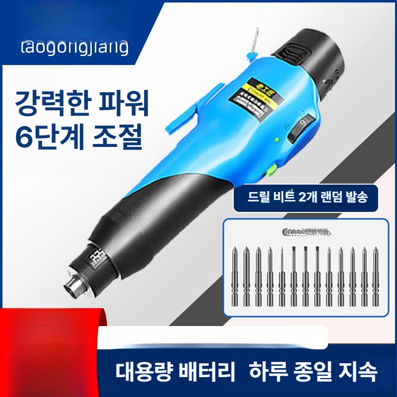충전식 소형전동드릴 충전드릴 가정용 임팩 무선드라이버 소형전동드라이버 전기 - 상세 이미지 2