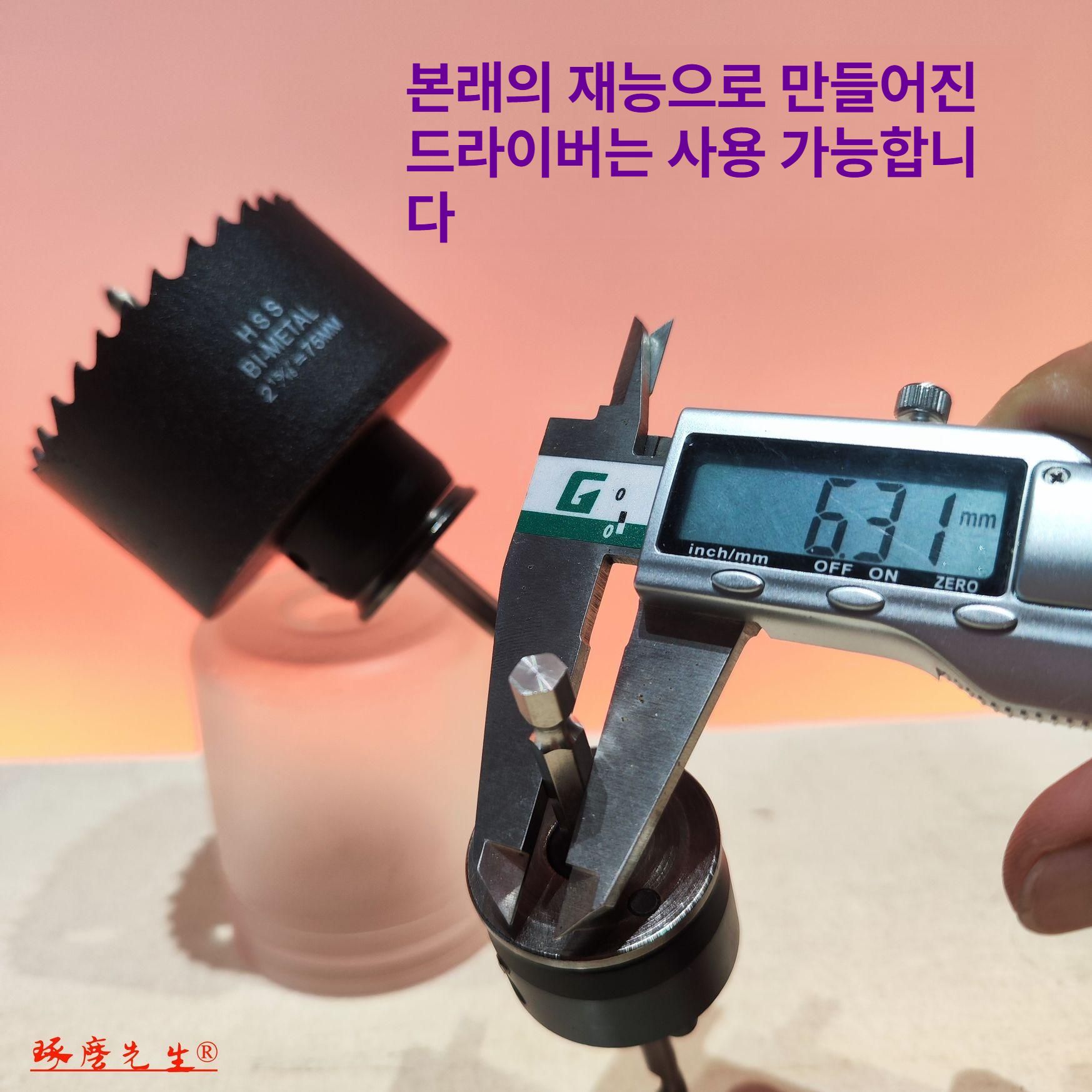 드릴 철판홀쏘 초경홀스 홀커터 공구 원형 비트 오프너 타공홀쏘 초경홀쏘 목공용 - 상세 이미지 2