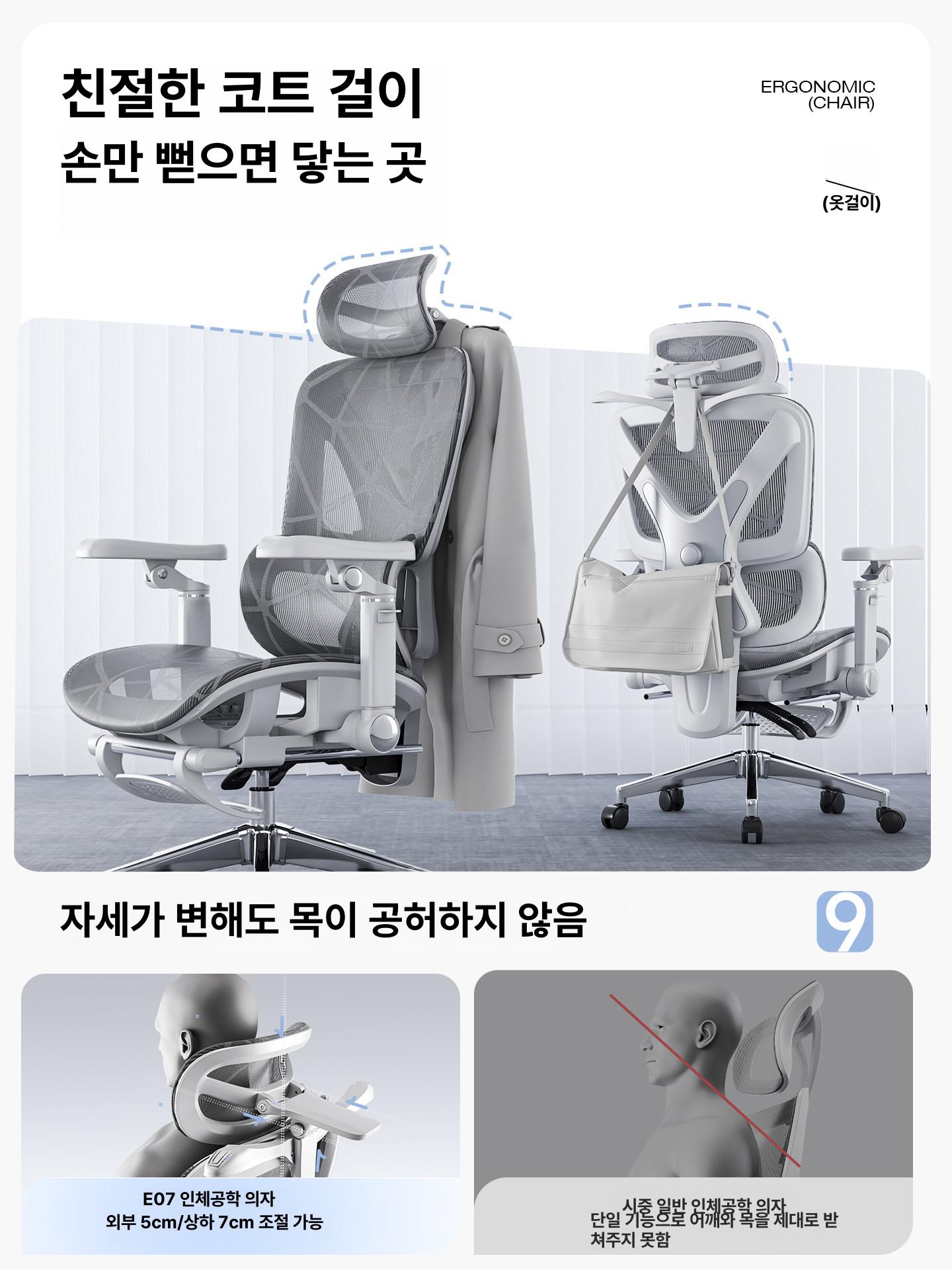 인체공학 컴퓨터 허리 지지 사무실 게이밍 집용 편안한 등받이 중간 E07 구름색 발받침 없음 알루미늄 받침대 L형 낮은 팔걸이 - 상세 이미지 5