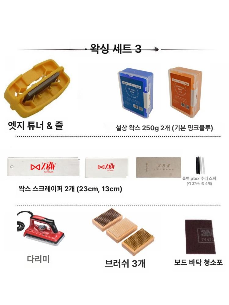 스키 다리미 작업대 온도조절 엣징 엣지 스노우보드 왁스 - 상세 이미지 5