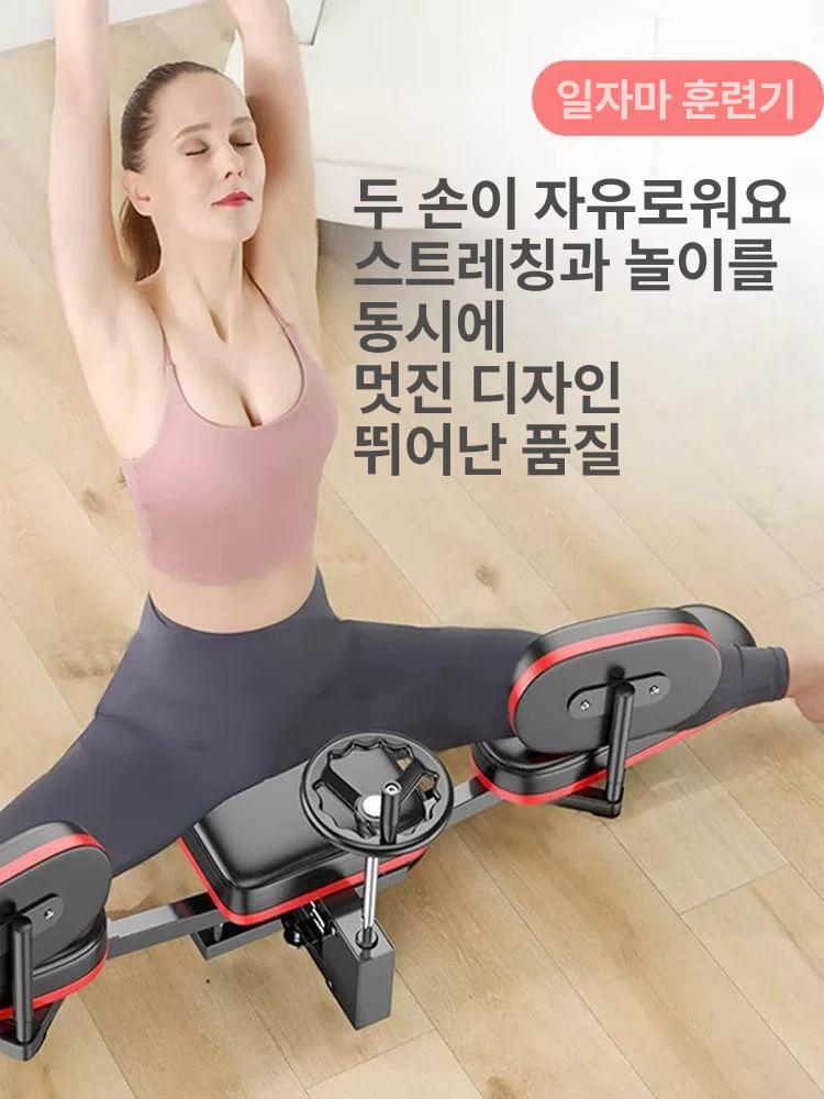 다리찢기 기구 요가 태권도 하체 홈트 유연성 발레 필라테스 격투기 훈련기 - 상세 이미지 2