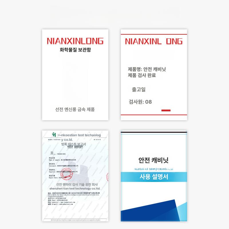 위험물 보관함 과학실 안전 유해물질 캐비닛 가연성 산업용 화학약품 방폭형 - 상세 이미지 3