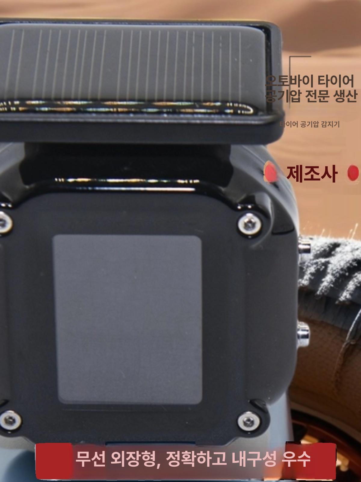 타이어 공기압 센서 오토바이 자동차 태양열 수입차 벨브 순정호환 밸브 볼트 측정기 - 상세 이미지 2