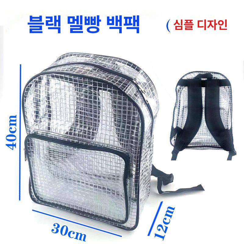 투명 백팩 방진 안전 배낭 크린룸가방 제전가방 정전기 현장 포켓 제전백 먼지방지 - 상세 이미지 4