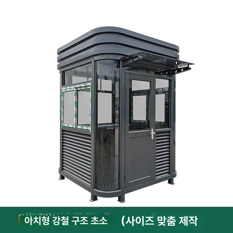 야외 스텐 경비부스 실외 현장 임시 대기실 주차장 공사장 흡연장 휴게 간이부스 - 상세 이미지 3