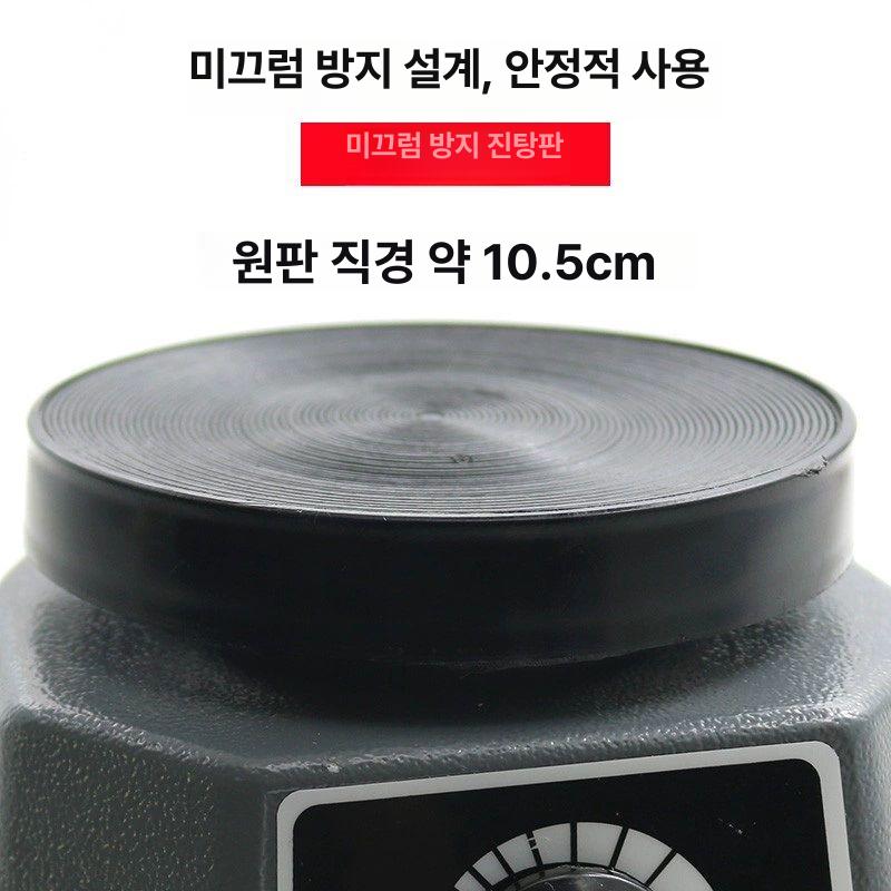 실험실 진탕기 교반 진동 발진기 혼합 믹서 속도 볼텍스 원형 디지털 오비탈 테스트 - 상세 이미지 4