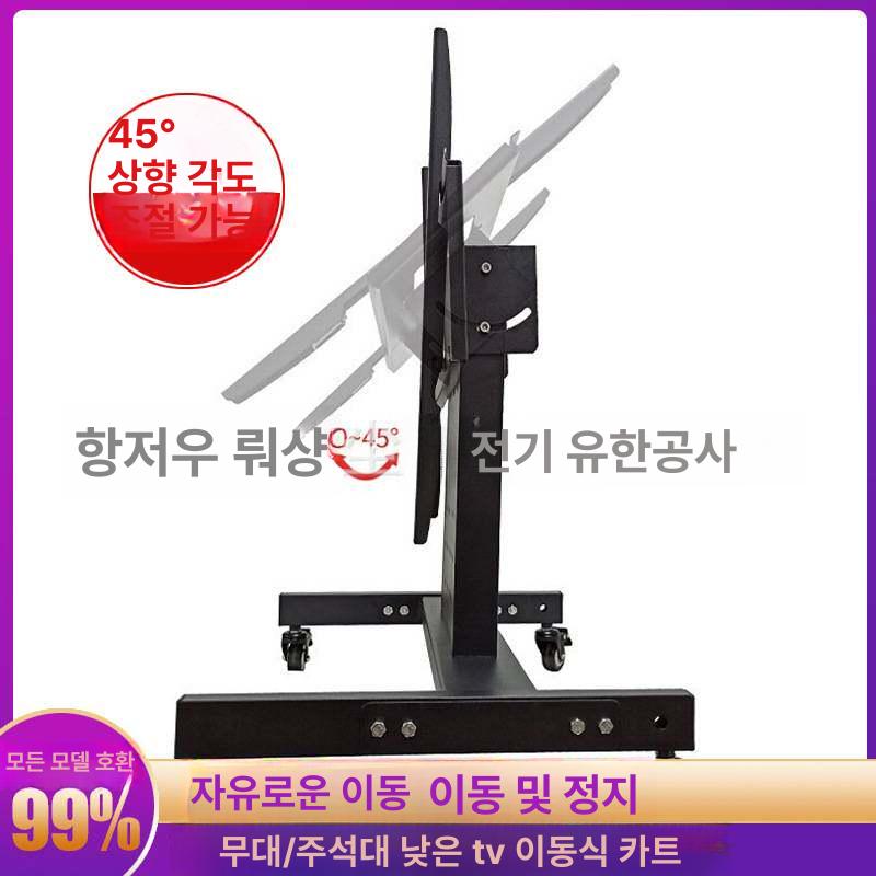 tv 티비거치대 이동식 높이 브래킷 스탠드 받침대 프롬프터거치대 연단 바퀴형 - 상세 이미지 4