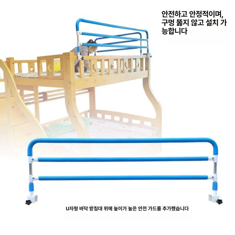 2층 이층침대 안전바 칸막이 추락 낙하 안전가드 낙상방지 난간 가드레일 지지대 보호 - 상세 이미지 2