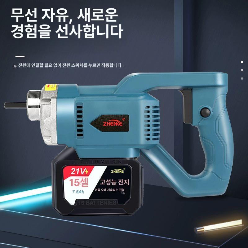 무선 바이브레터 충전 공사장 진동봉 타설 리튬 기계 배터리 현장 다짐기 산업용 공구 - 상세 이미지 4
