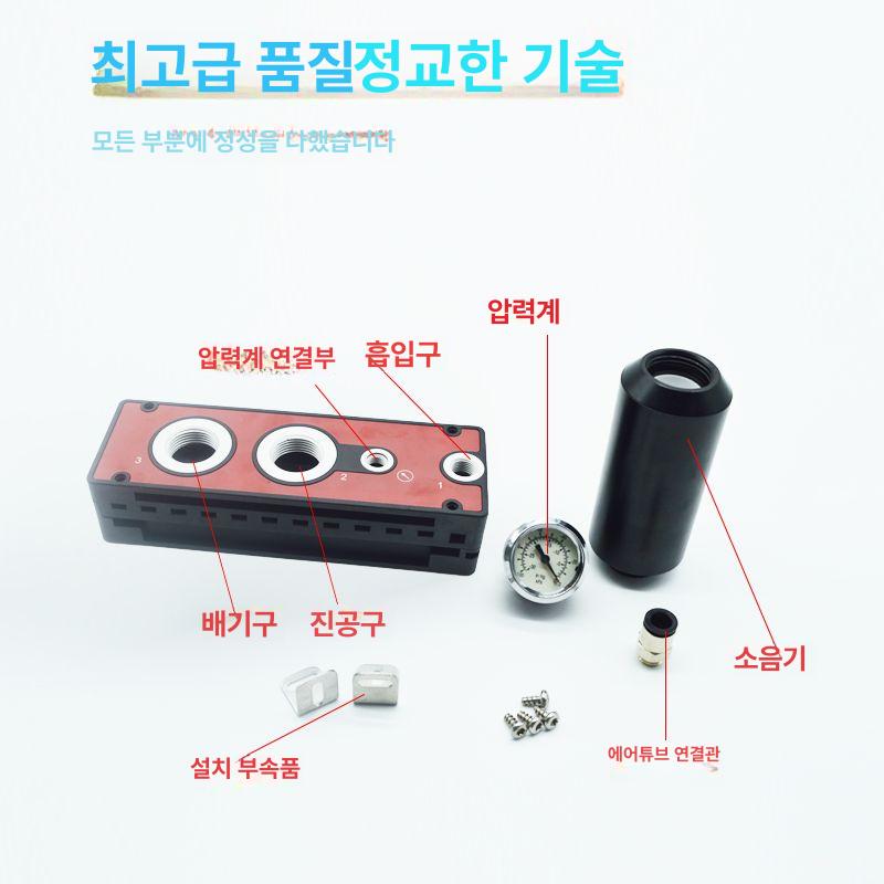 다단식 에어증폭기 실린더 이젝터 공압식 공기 머플러 압력조절 펌핑 유량 - 상세 이미지 5