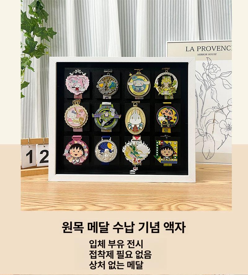 나무 보관함 수집 케이스 수납 스탠드 디스플레이 정리함 인테리어 메달액자 컬렉션 - 상세 이미지 4