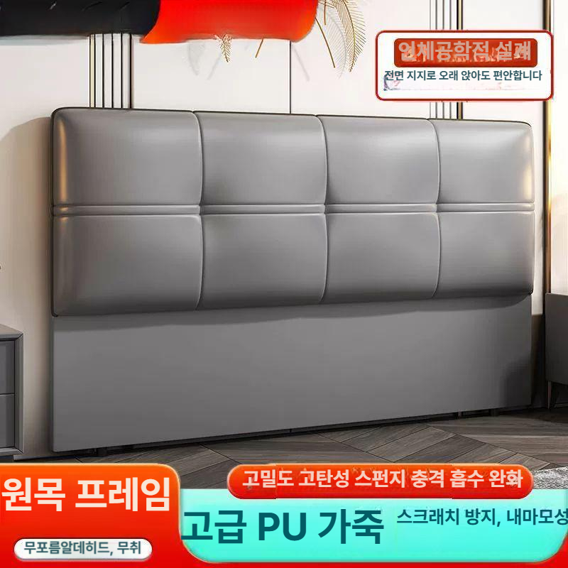 고급 침대헤드 호텔 헤드보드 베드 등받이 머리판 싱글 북유럽 소프트 모던 패브릭 - 상세 이미지 5
