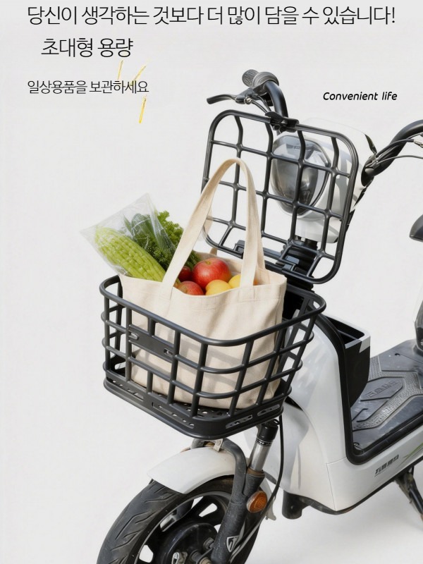 탈부착 전기자전거 방수 앞바구니 프론트백 수납 자전거용 - 상세 이미지 5