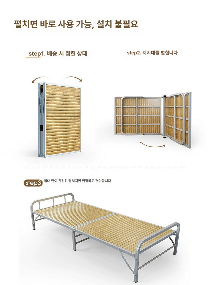 조립식 침대프레임 침대틀 수납형 받침대 저상형 모던 무헤드 평상 간이 싱글 기숙사 - 상세 이미지 5