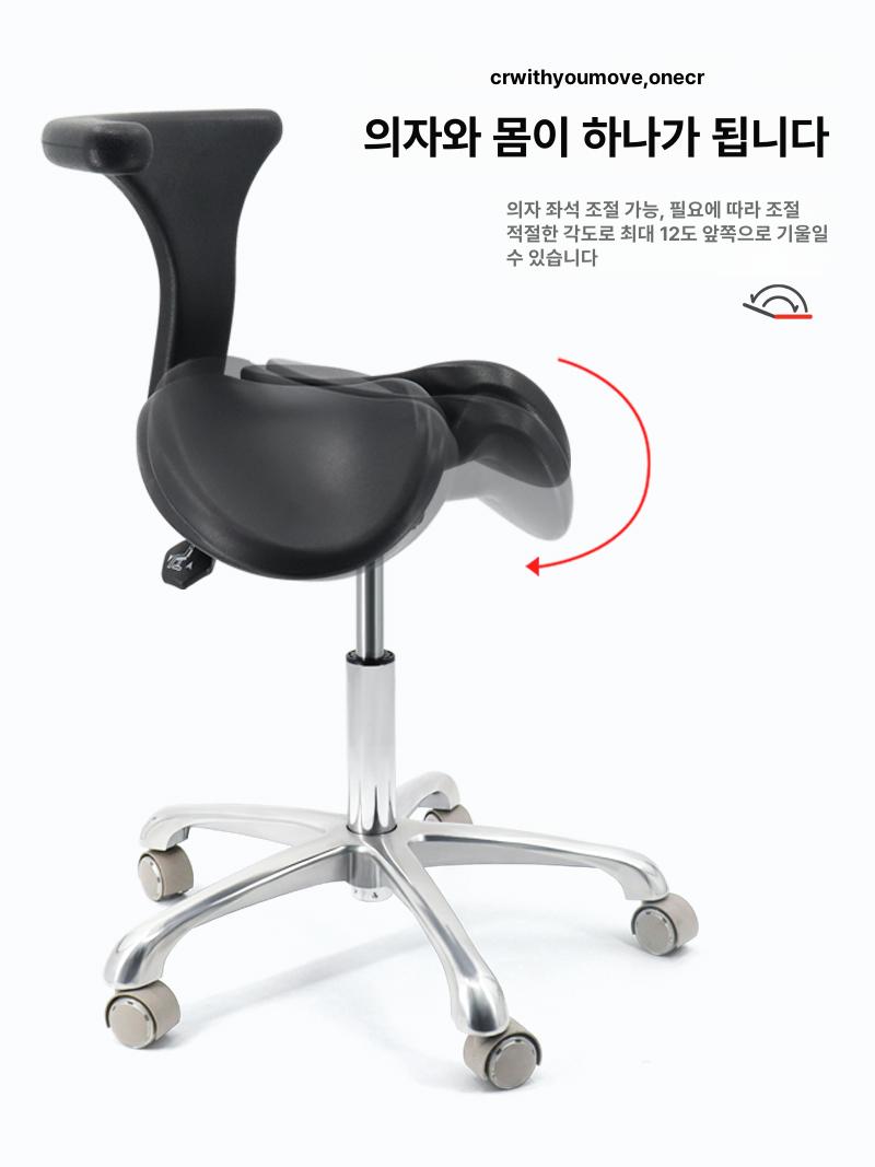 치과의사 안장의자 체어 병원 문신 단단한 발톱 말안장 미용의자 보조 팔걸이 리프팅 - 상세 이미지 5
