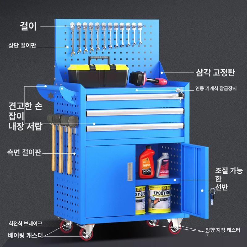 철물 공구함 작업대 서랍 다용도 프레임 트롤리 선반 수납함 카트 수납장 보관대 - 상세 이미지 3