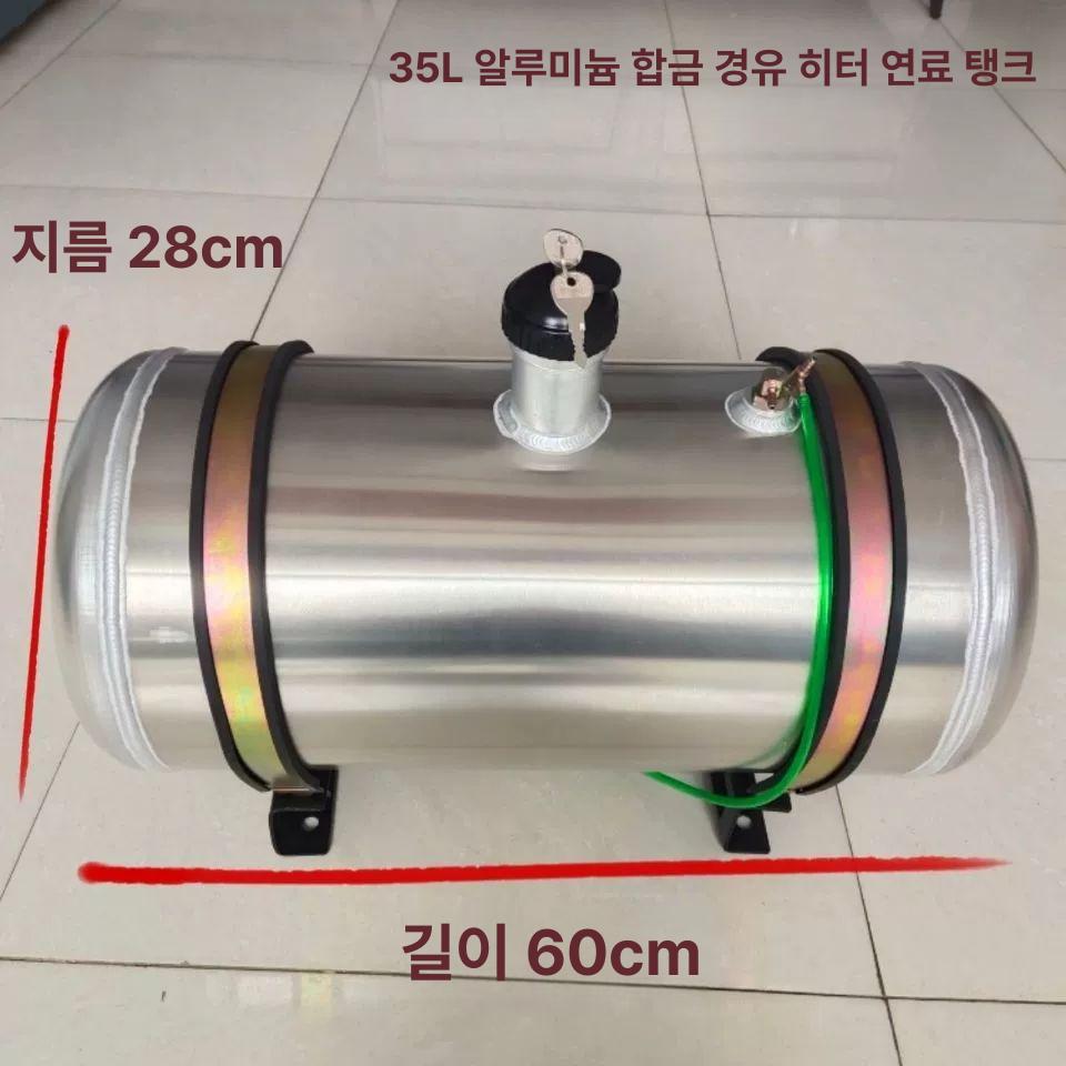 연료통 무시동히터 스텐 기름통 가솔린 디젤난방 캠핑용 노즐 오일탱크 보일러 사각 - 상세 이미지 4