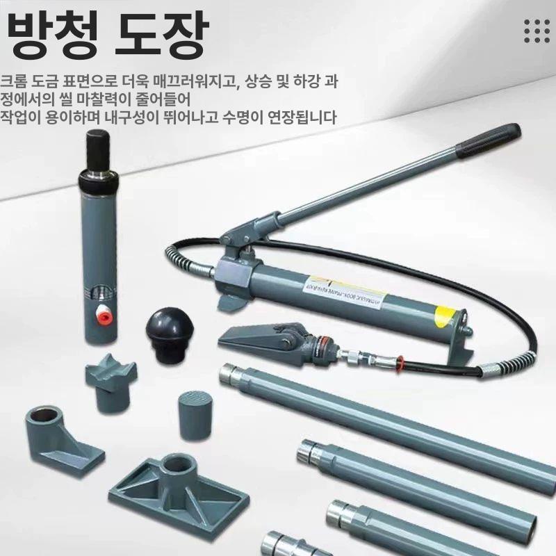 실린더 판금잭 자동차 차량용 분리 판금작기 유압형 작키 수리용 자키 오일 유압잭 - 상세 이미지 5