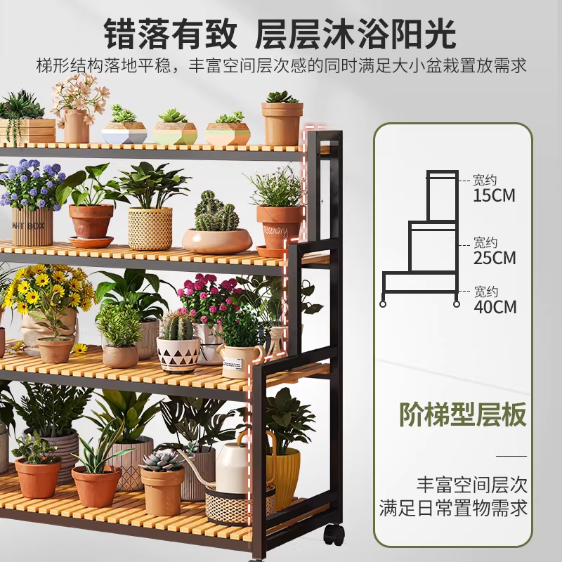 화분 받침대 철제 거치대 블랙 화분선반 다육이 다이 4단 80cm - 상세 이미지 4