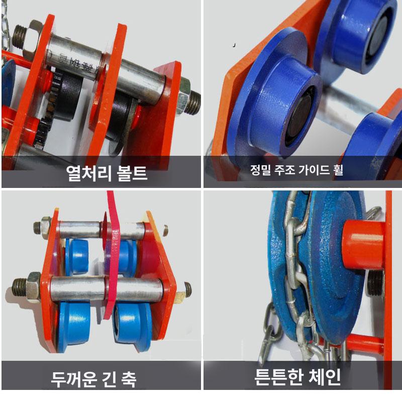 h빔 트롤리 모노레일 도르래 윈치 호이스트 레일걸이 도르레 리프트 체인 풀리 롤러 - 상세 이미지 5