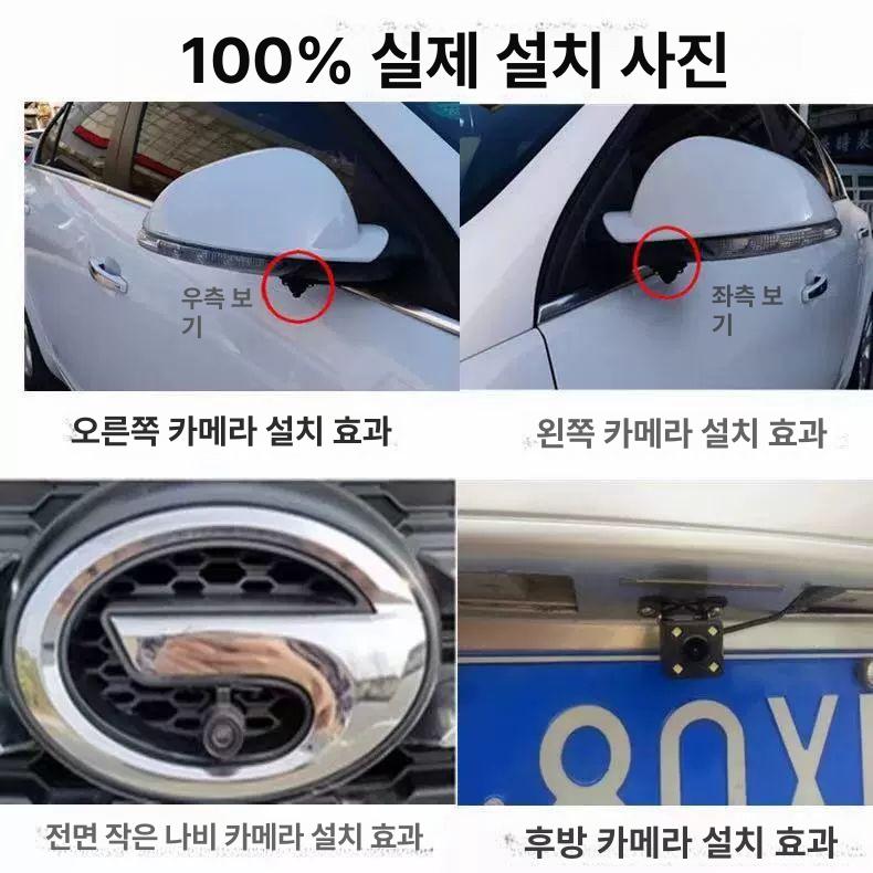 트럭 후방카메라 측면 백미러 안전 측방 디지털사이드미러 화면 차량 주차용 캠 좌측 - 상세 이미지 5