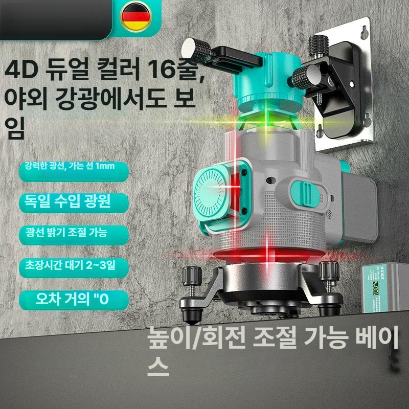 4d 수평기 측정기 크로스라인 전자식 레이져 줄자 수직 레벨기 정밀 - 상세 이미지 3