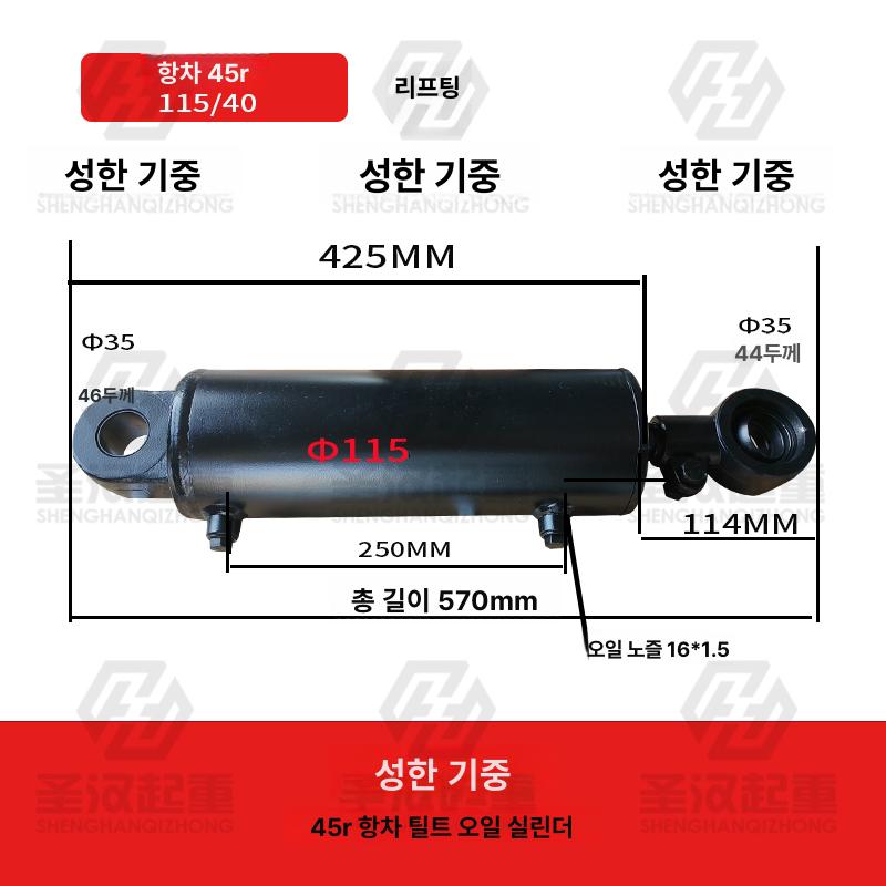 유압 펌프 틸트 오일 도구 리프트 산업용 지게차 효율적인 스태커 리프팅 밸브 운반 - 상세 이미지 5