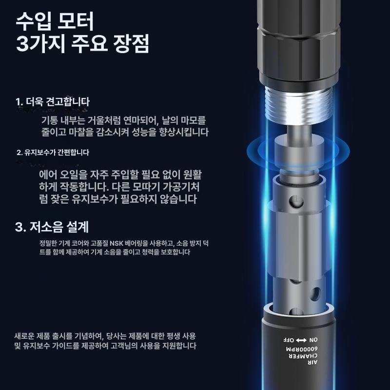 스텐 에어면치기 직선 산업용 트리밍 공압 공구 연삭기 곡선면취기 곡선형 칼날 - 상세 이미지 3