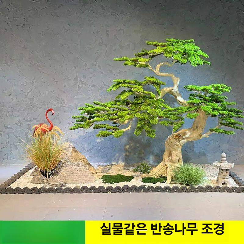 소나무 고급조화 실내 조경 사무실 인조나무 소품 호텔 대형조화 카페 조화나무 모조 - 상세 이미지 3