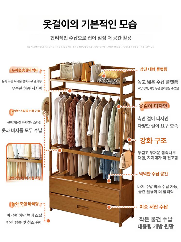 대나무 서랍행거 수납 목재 원룸 드레스룸 스탠드옷걸이 침실 보관 심플 - 상세 이미지 2