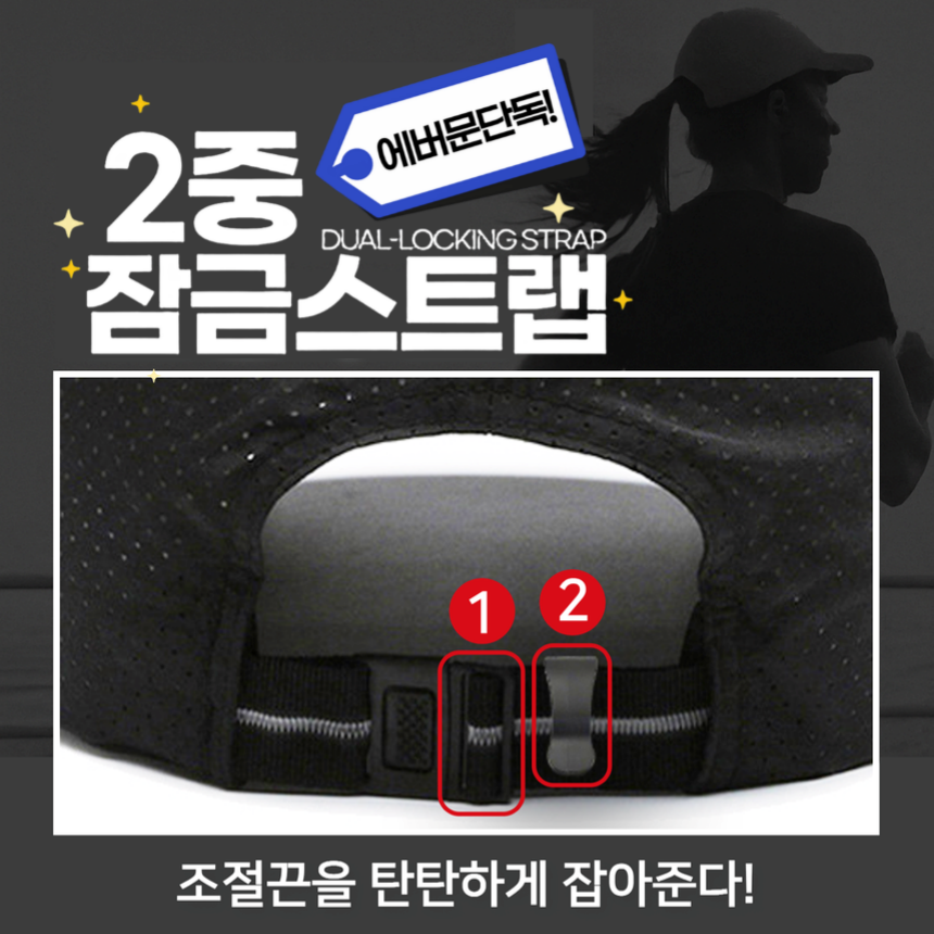 에버문 러닝모자 런닝 테니스 남자 모자 나일론 깊은 대두 볼캡 상품 이미지