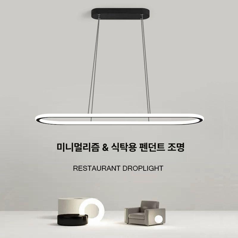 LED 인테리어조명 팬던트 밝기조절 식탁전등 디밍 펜던트등 식탁등 디머 - 상세 이미지 2
