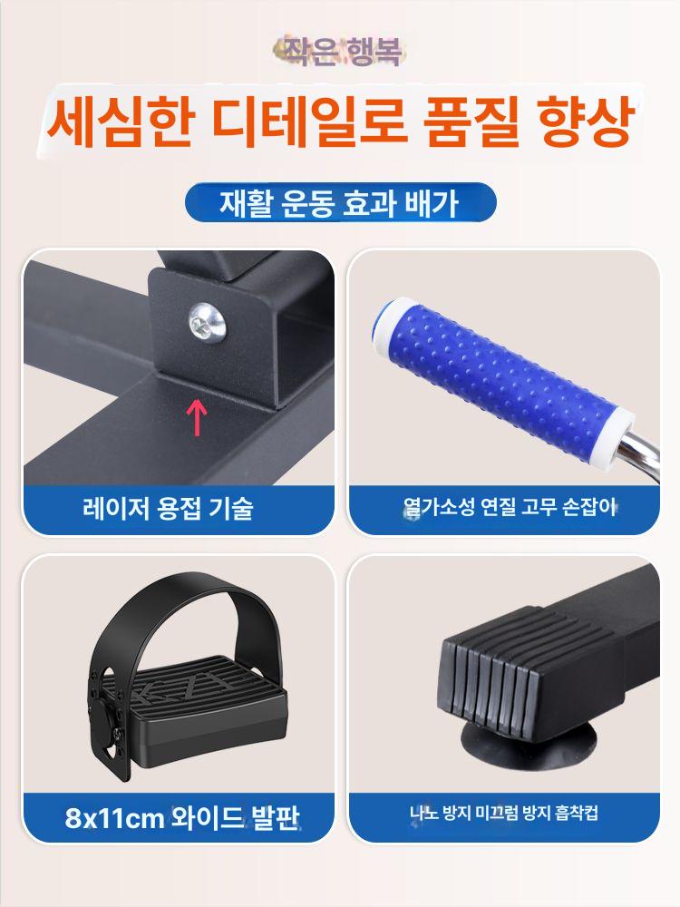 어르신 팔다리운동기구 페달 유산소 운동기구 장애인 실내자전거 - 상세 이미지 4