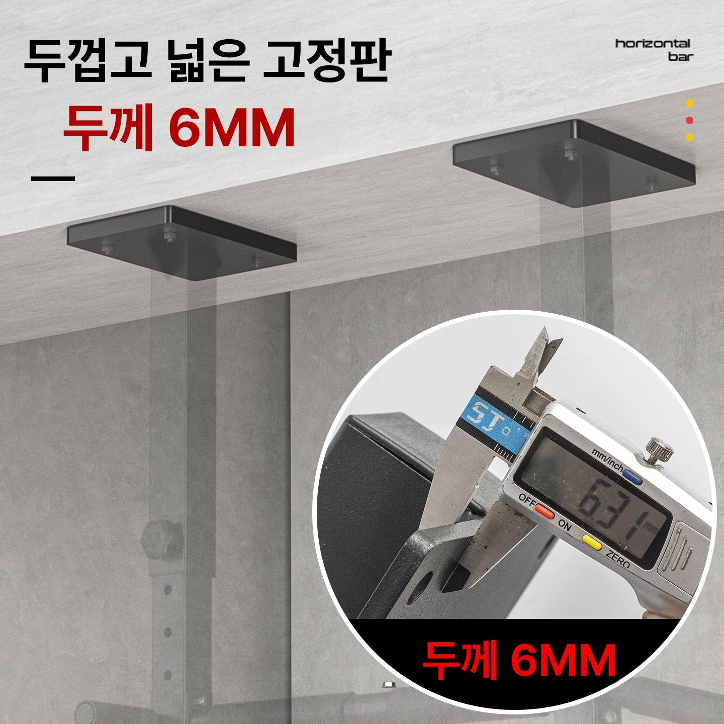 크로스핏 천장풀업바 헬스 홈짐 기구 조절형 고정형 길이 강재 문틀철봉 문틀턱걸이 - 상세 이미지 4