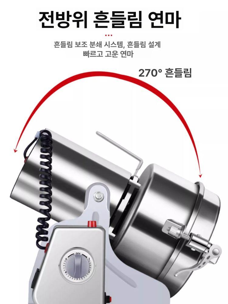 전동 곡물분쇄기 가정용 제분 보리 고추가루 - 상세 이미지 4