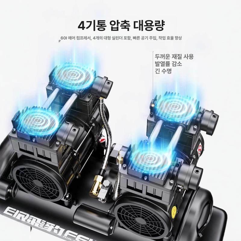 저소음 콤프레서 공기압축기 오일프리 무오일 콤프레셔 탱크 모터 공기펌프 고성능 - 상세 이미지 3