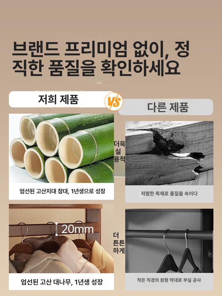 고급 행거 원목 카페 빈티지 침실 드레스룸 선반 코트랙 옷가게 매장 양복걸이 목재 - 상세 이미지 4