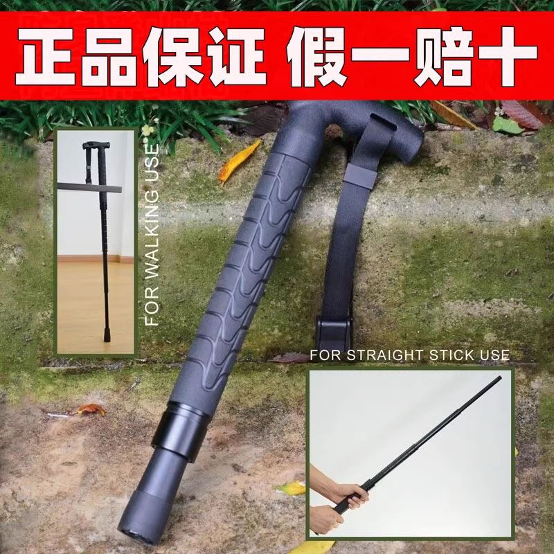 호신용 삼단봉 손잡이 경봉 호신봉 경찰봉 몽둥이 - 상세 이미지 2