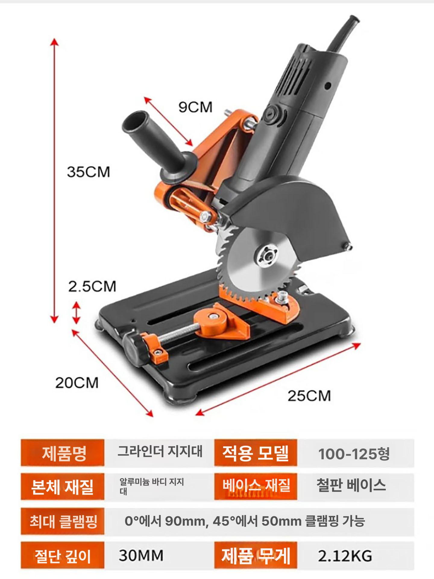 스탠드 앵글그라인더 절단기 지지대 거치대 브래킷 컷팅기 목공 베이스 받침대 커팅기 - 상세 이미지 3