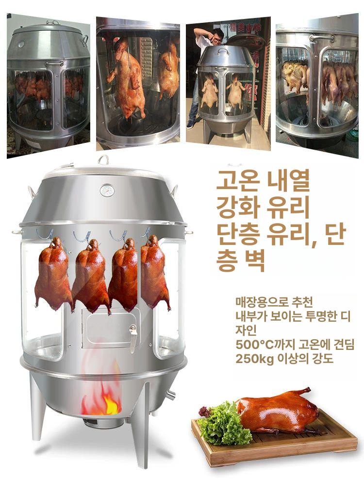 자동 치킨 통닭구이기 바베큐 기계 훈제 업소용 오리 전기구이기 케밥 상업용 로스터 - 상세 이미지 3