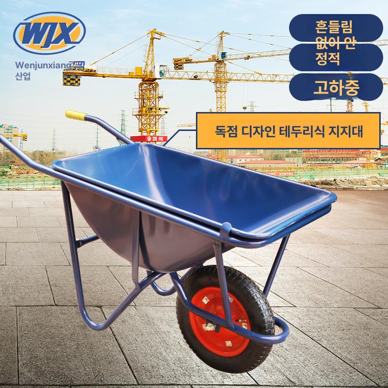 운반기 농업용손수레 공기압 핸드카 구르마 리어카 일륜차 사륜 외발수레 웨건 이륜 - 상세 이미지 2
