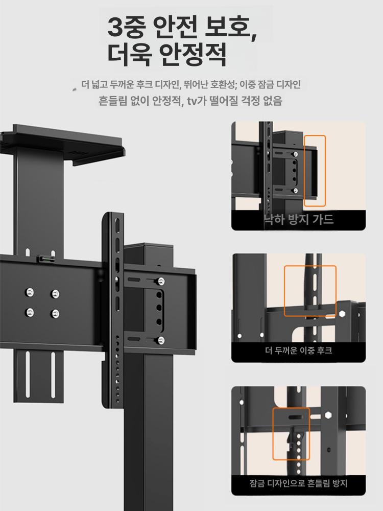 대형 티비거치대 받침대 브라켓 이젤형 티비스탠드 모니터 무빙스탠드 호환 회의실 - 상세 이미지 3