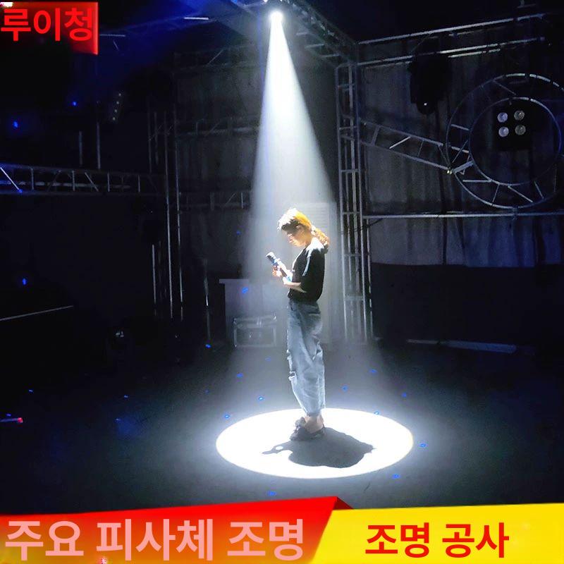 led 핀조명 스폿라이트 스포트라이트 웨딩 무대조명 행사 집중조명 매장 노래방 교회 - 상세 이미지 5