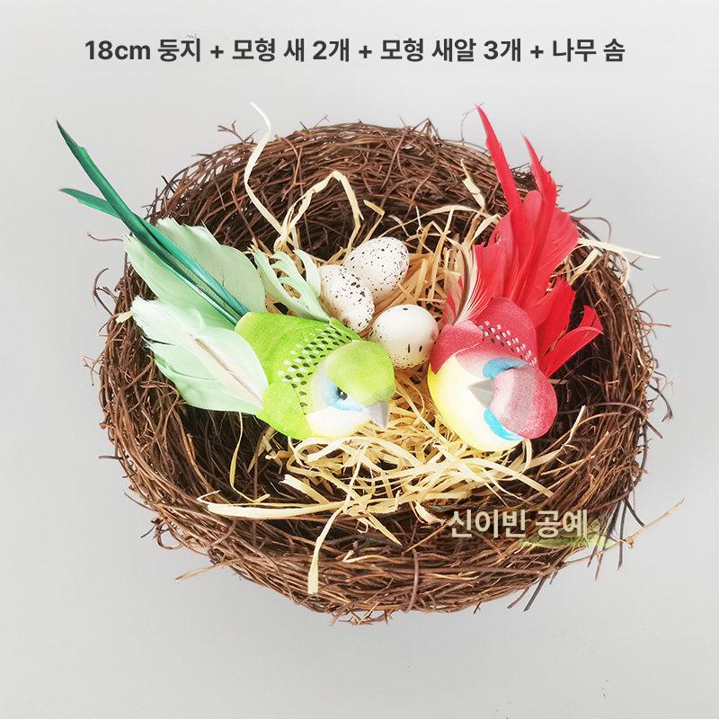 소품 새둥지 자연 정원 인테리어 장식 짚둥지 집 모형 보금자리 오브제 - 상세 이미지 3