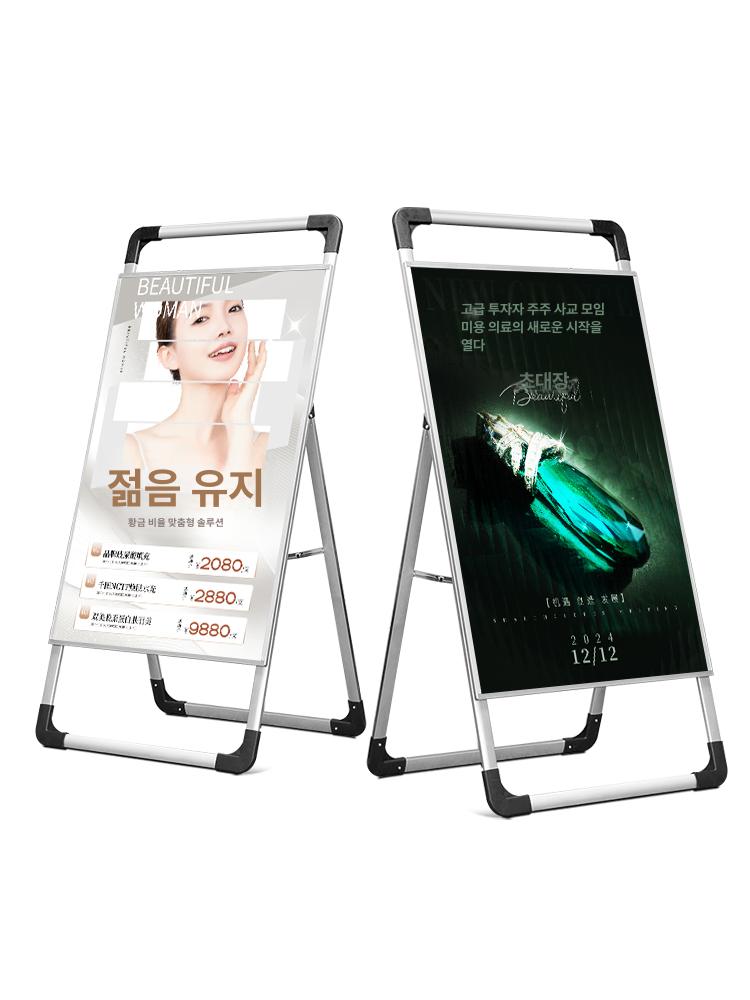 휴대용 거치대 브래킷 포스터 배너 디스플레이 광고판 스탠드 야외 안내판 메뉴판 이미지 6
