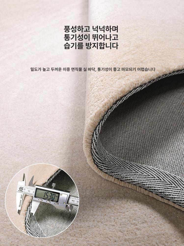 양모 거실러그 포인트 단모 매트 비정형러그 양털 인테리어 북유럽 거실카펫트 - 상세 이미지 4