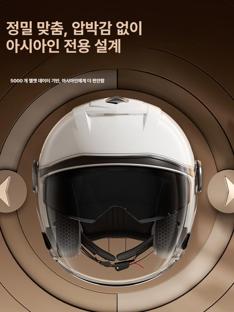 오토바이 헬멧 오픈페이스 바이크 반모 쉴드 자외선차단 라이딩용 초경량 - 상세 이미지 2