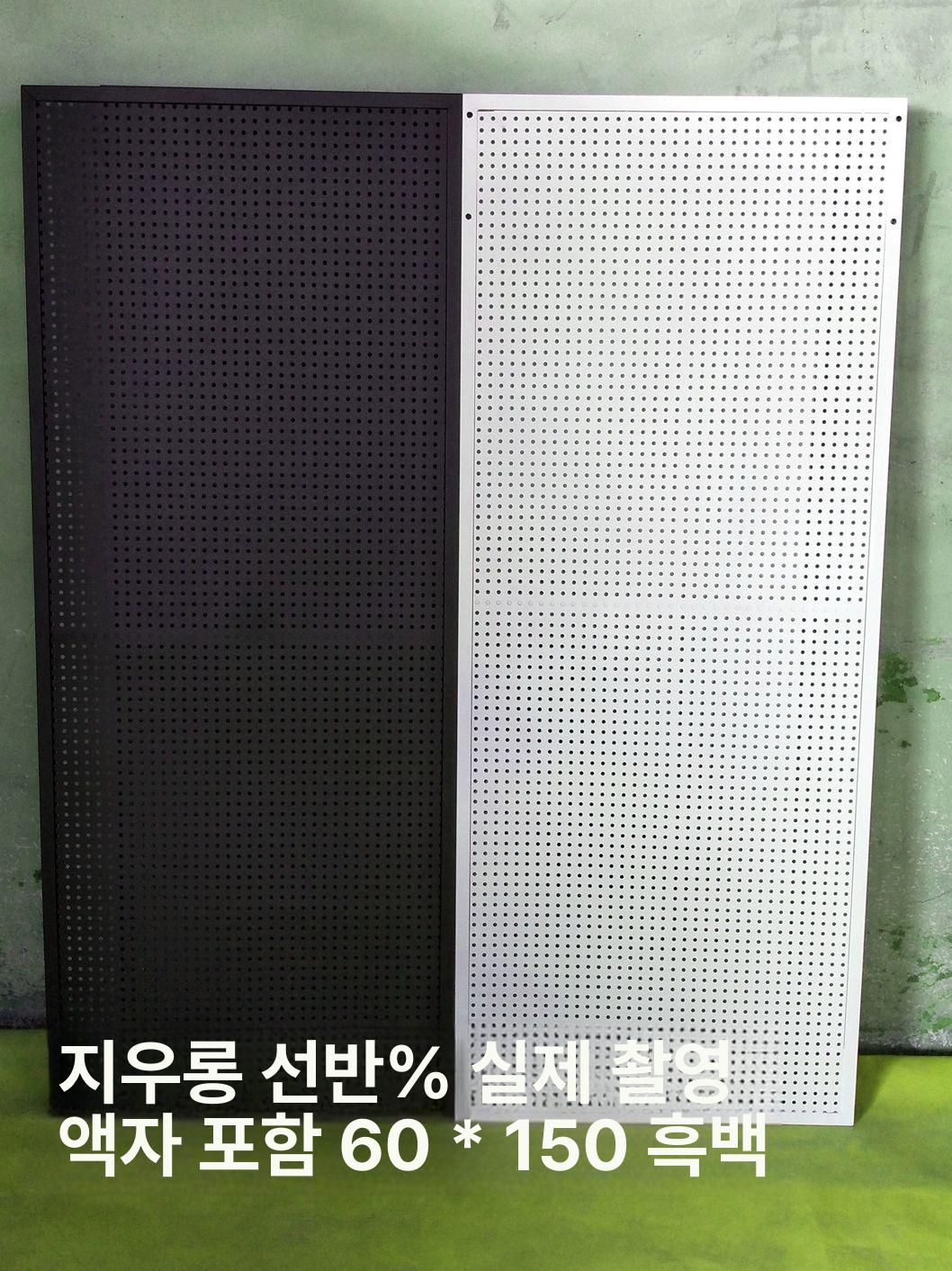 컬러 타공판 철판 세로 매대 가로 선반 진열대 걸이 높이 보드 디스플레이 거치대 - 상세 이미지 3